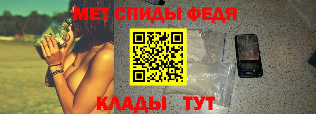 Биробиджан  АМФ  Amphetamine  Вход с VPN  Amphetamine 98% 