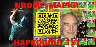 амф Обнинск
