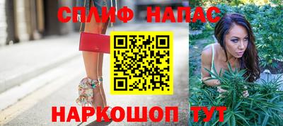 амф Обнинск