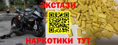 дмт Обь