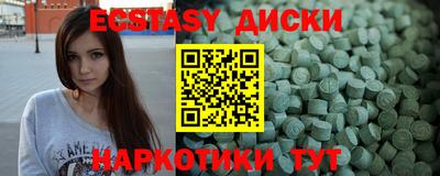амф Обнинск