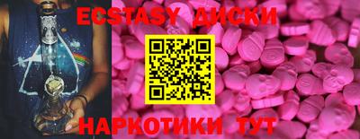 мдпв Нягань