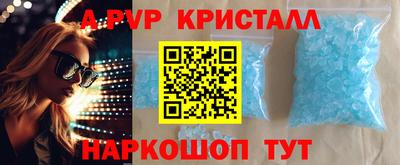 амф Обнинск