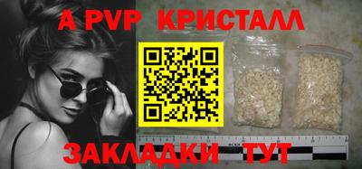 амф Обнинск