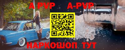амф Обнинск