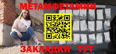 дмт Обь