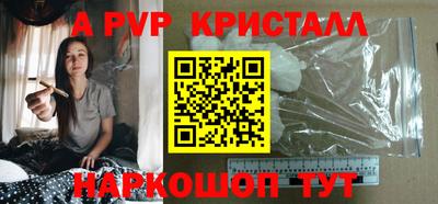 амф Обнинск