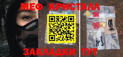 мдпв Нягань