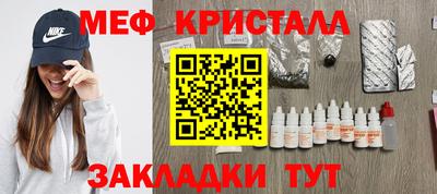мдпв Нягань