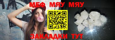 амф Обнинск