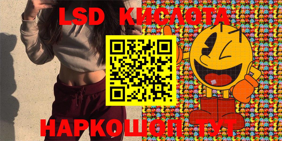 Марки NBOMe 1,8мг  Наркотические марки  Биробиджан  Марки NBOMe 1,8мг  Вход с VPN 
