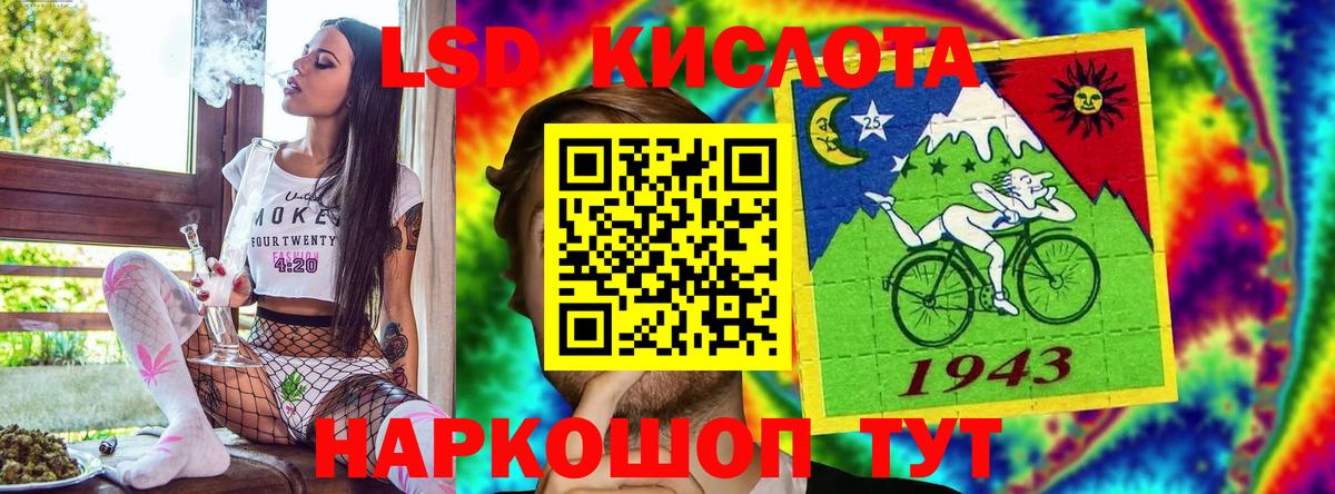 Марки NBOMe 1,5мг Биробиджан