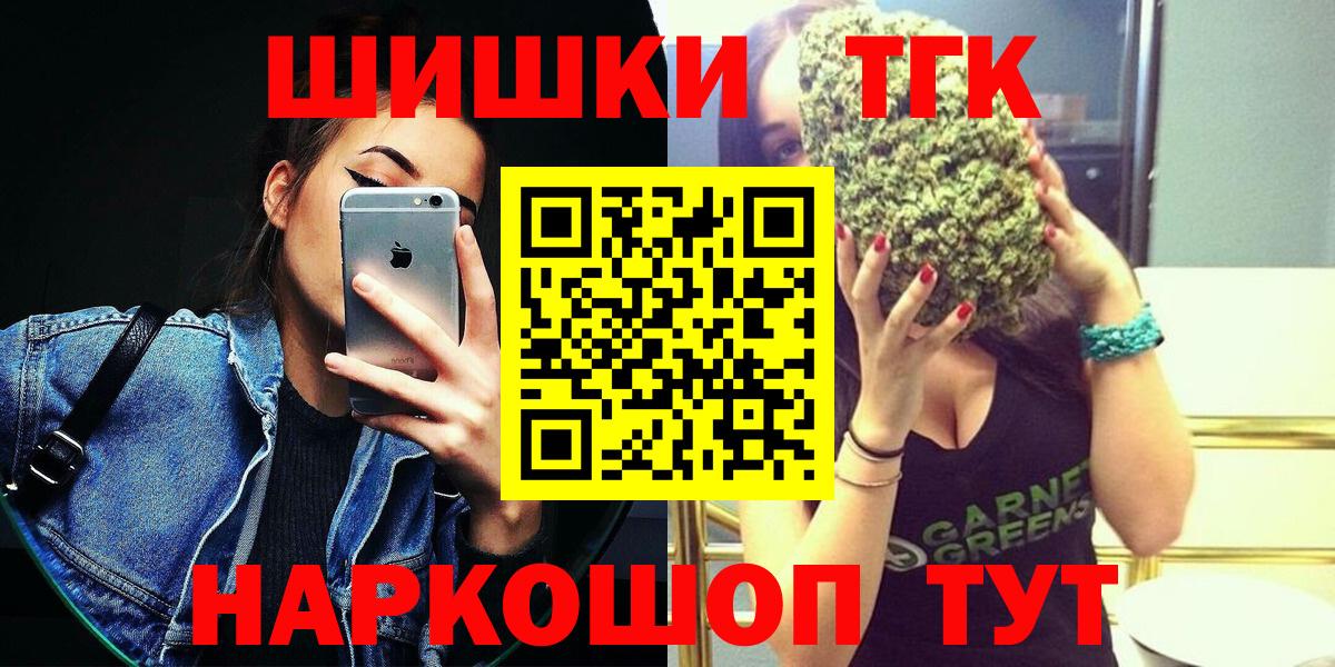 Канабис SATIVA & INDICA Биробиджан